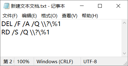 输入内容